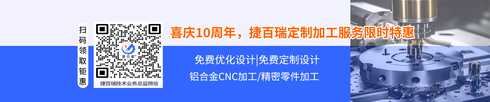 铝合金零件加工常见能落地的工艺介绍