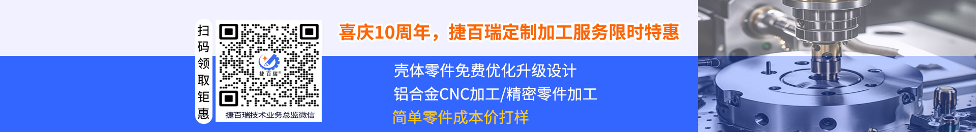 革新智能工业：铝合金cnc工开辟新天地